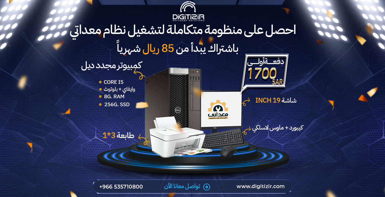 كمبيوتر Dell-image