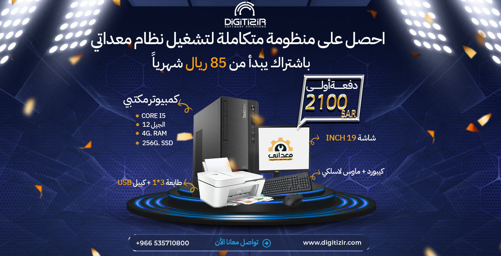 كمبيوتر Hp-image
